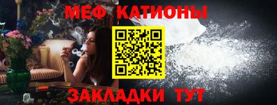 mdpv Кинель