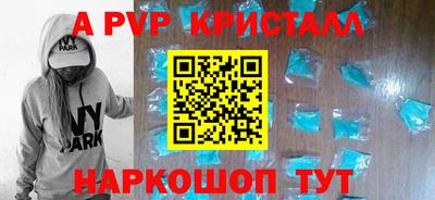mdpv Кинель