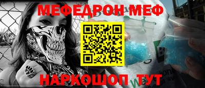 стафф Кингисепп
