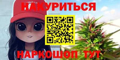 прущие крисы Кимры