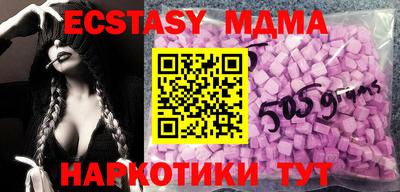 mdpv Кинель