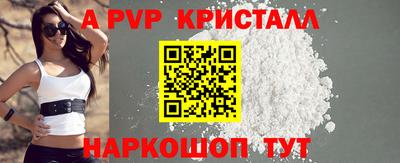 mdpv Кинель