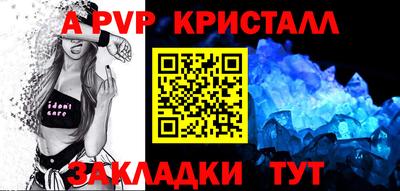mdpv Кинель