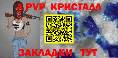 mdpv Кинель