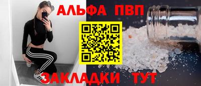mdpv Кинель