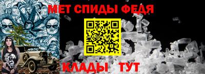 mdpv Кинель