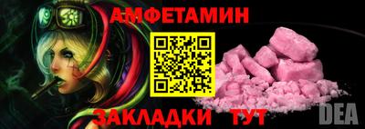 прущие крисы Кимры