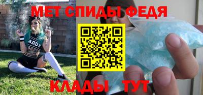 mdpv Кинель