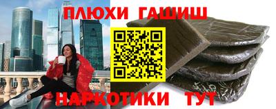 прущие крисы Кимры