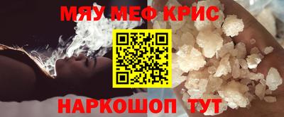 прущие крисы Кимры