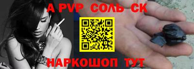 стафф Кингисепп