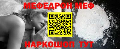 стафф Кингисепп