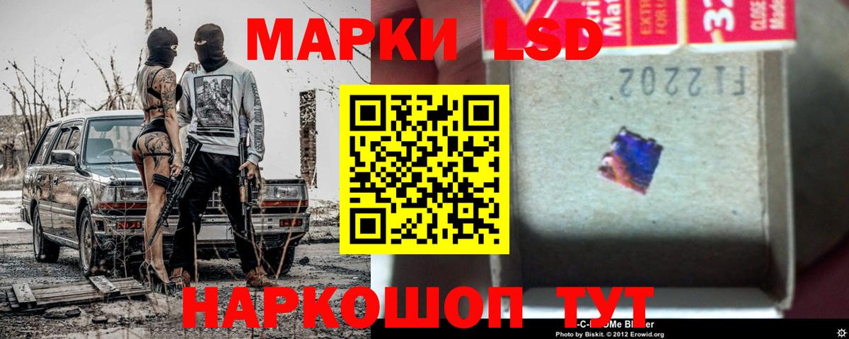 ЛСД экстази кислота  Вход с VPN  Лсд 25 экстази  Ялуторовск  ЛСД экстази ecstasy 