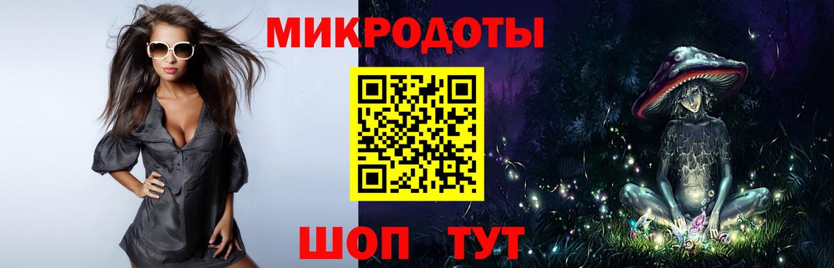 Псилоцибиновые грибы мухоморы Ялуторовск