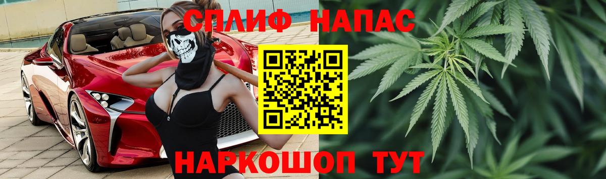 Бошки марихуана LSD WEED  Шишки марихуана марихуана  Бошки марихуана OG Kush  Вход с VPN  Шишки марихуана SATIVA & INDICA  Ялуторовск 