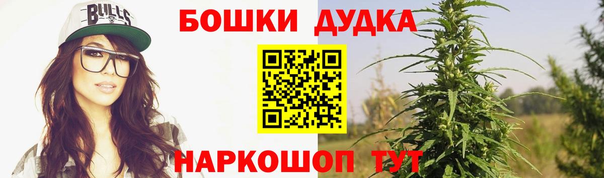 МАРИХУАНА Bruce Banner Ялуторовск